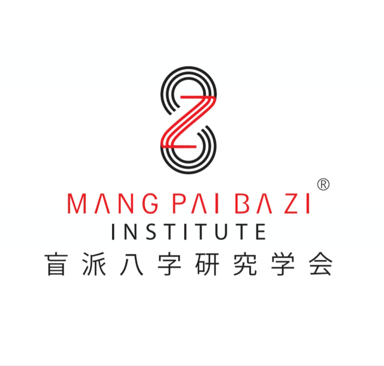 Mang Pai Ba Zi Institute Logo
