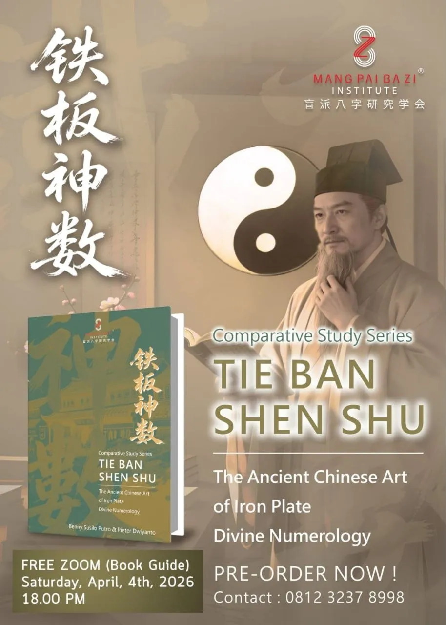 Tie Ban Shen Shu® Free Zoom 1