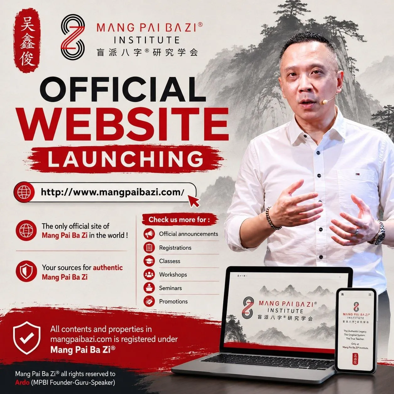 Official Website Launch