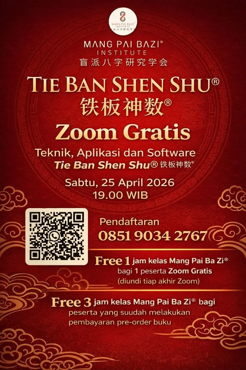 Tie Ban Shen Shu® Free Zoom 2