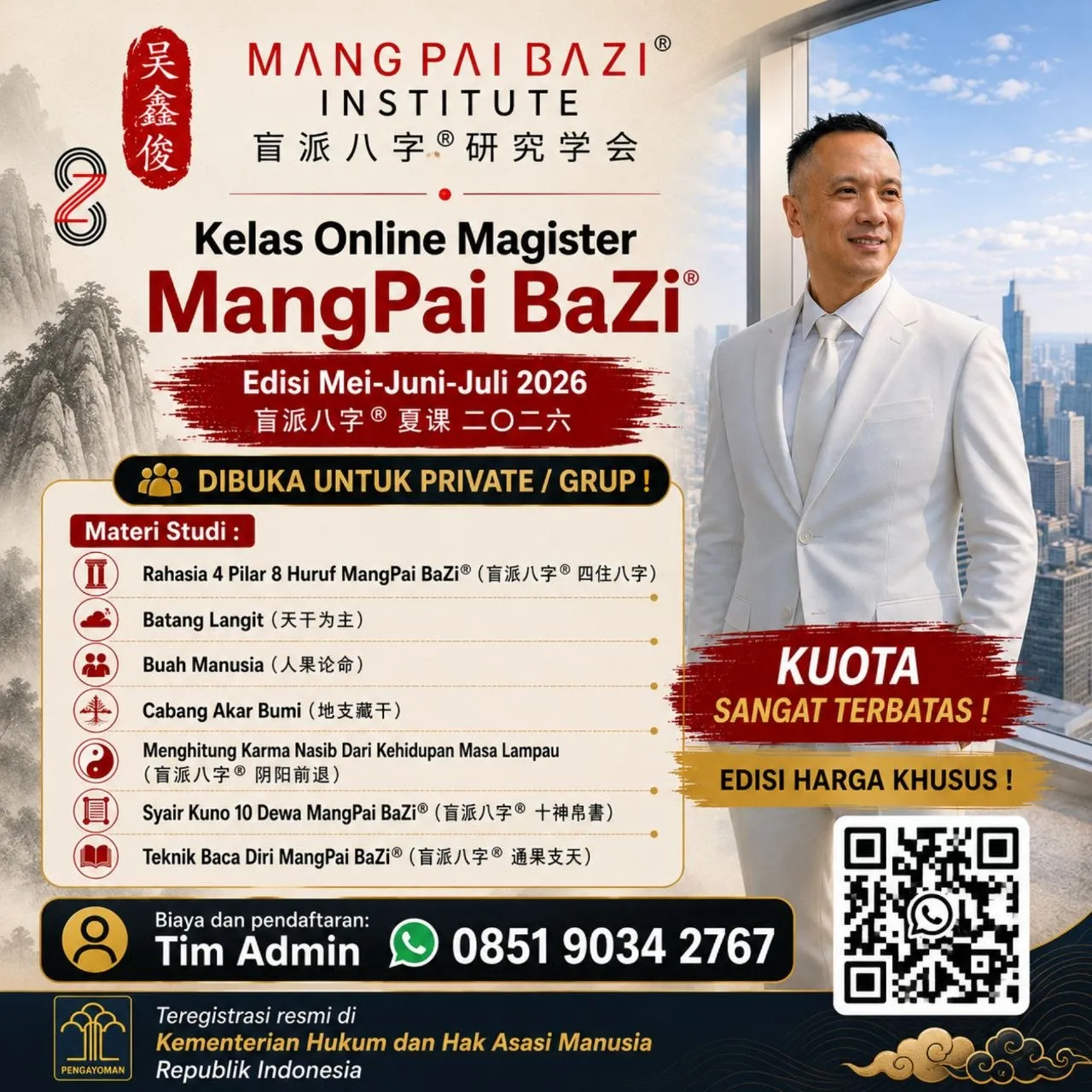 Magister Summer Camp 2026